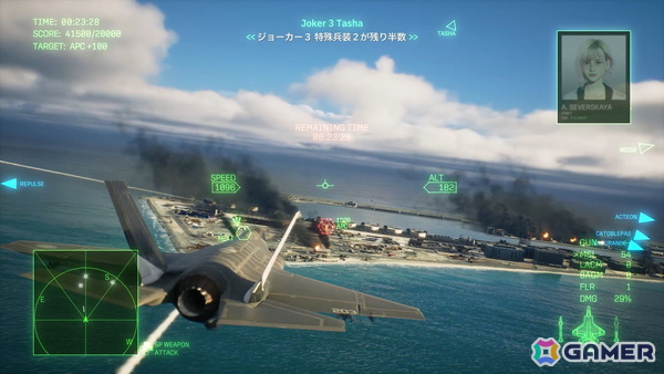 「エースコンバット8 ウイングス・オブ・シーヴ」レビュー:17時間ぶっ通しで遊ぶほどに熱中した“エース体験”の魅力の画像9
