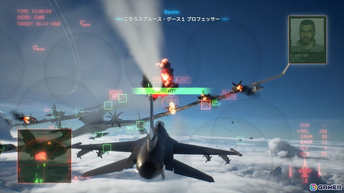 「エースコンバット8 ウイングス・オブ・シーヴ」レビュー：17時間ぶっ通しで遊ぶほどに熱中した“エース体験”の魅力の画像