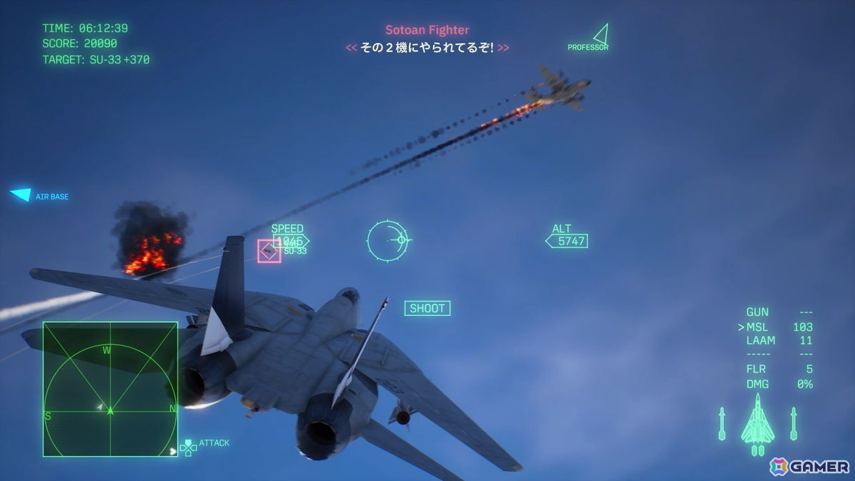 「エースコンバット8 ウイングス・オブ・シーヴ」レビュー：17時間ぶっ通しで遊ぶほどに熱中した“エース体験”の魅力の画像