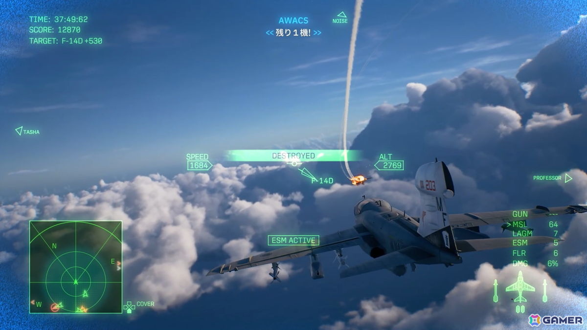 「エースコンバット8 ウイングス・オブ・シーヴ」レビュー：17時間ぶっ通しで遊ぶほどに熱中した“エース体験”の魅力の画像
