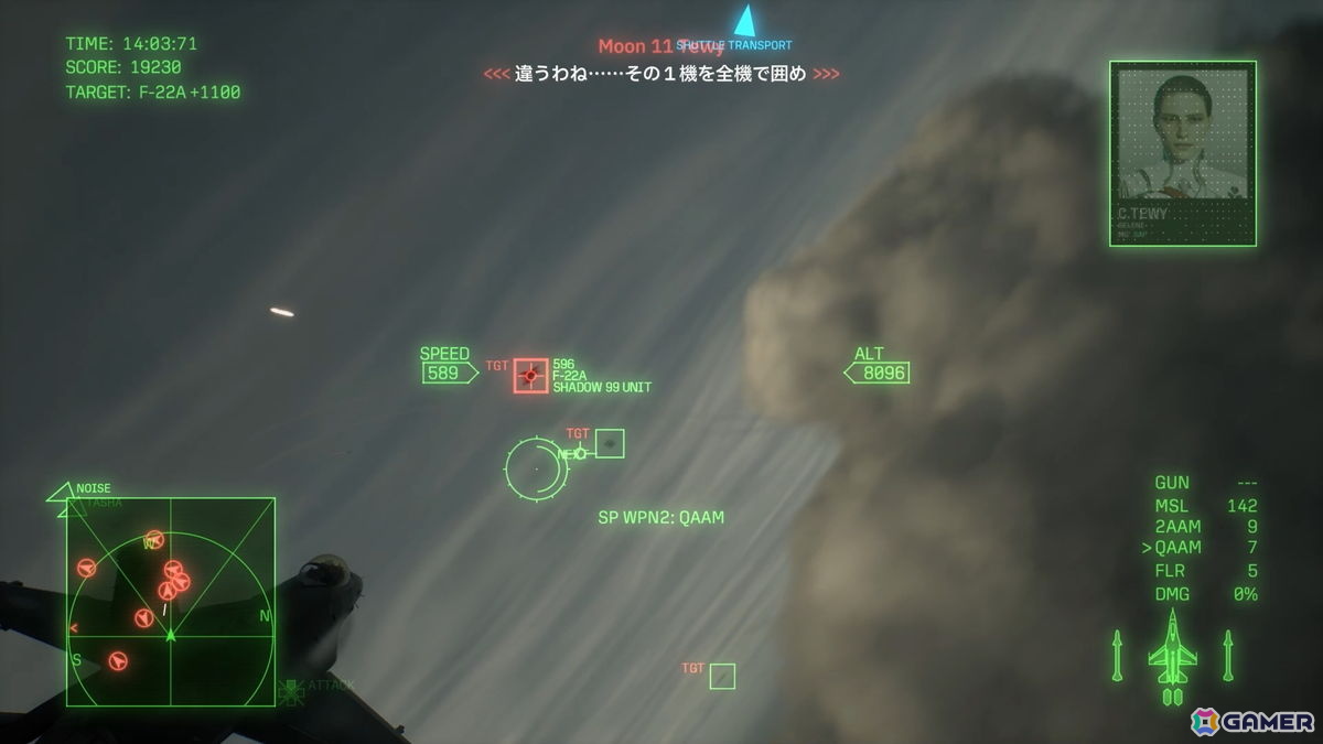 「エースコンバット8 ウイングス・オブ・シーヴ」レビュー：17時間ぶっ通しで遊ぶほどに熱中した“エース体験”の魅力の画像
