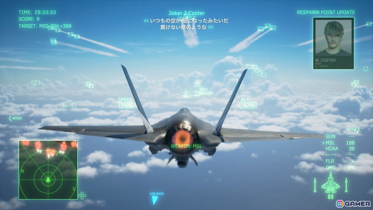 「エースコンバット8 ウイングス・オブ・シーヴ」レビュー：17時間ぶっ通しで遊ぶほどに熱中した“エース体験”の魅力の画像