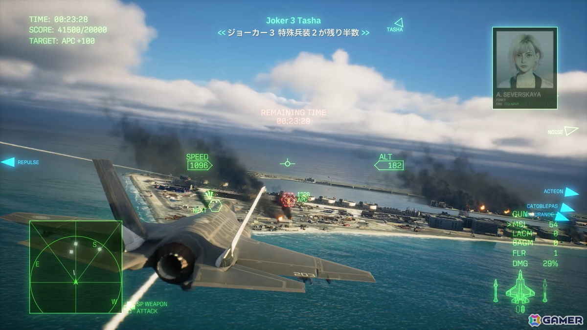 「エースコンバット8 ウイングス・オブ・シーヴ」レビュー：17時間ぶっ通しで遊ぶほどに熱中した“エース体験”の魅力の画像