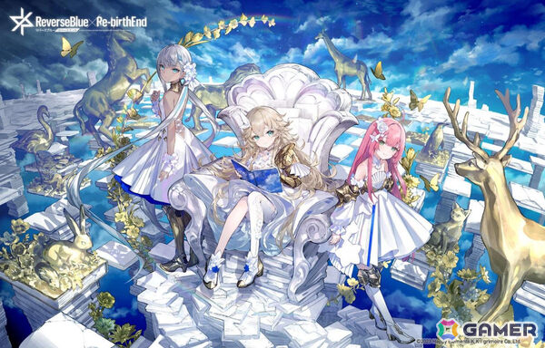 「リバースブルー×リバースエンド」2周年を記念して最大140連の無料10連契約などが開催！の画像1