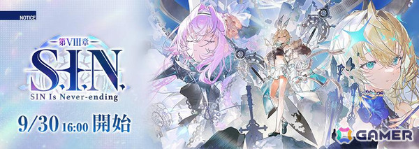 「リバースブルー×リバースエンド」2周年を記念して最大140連の無料10連契約などが開催！の画像7