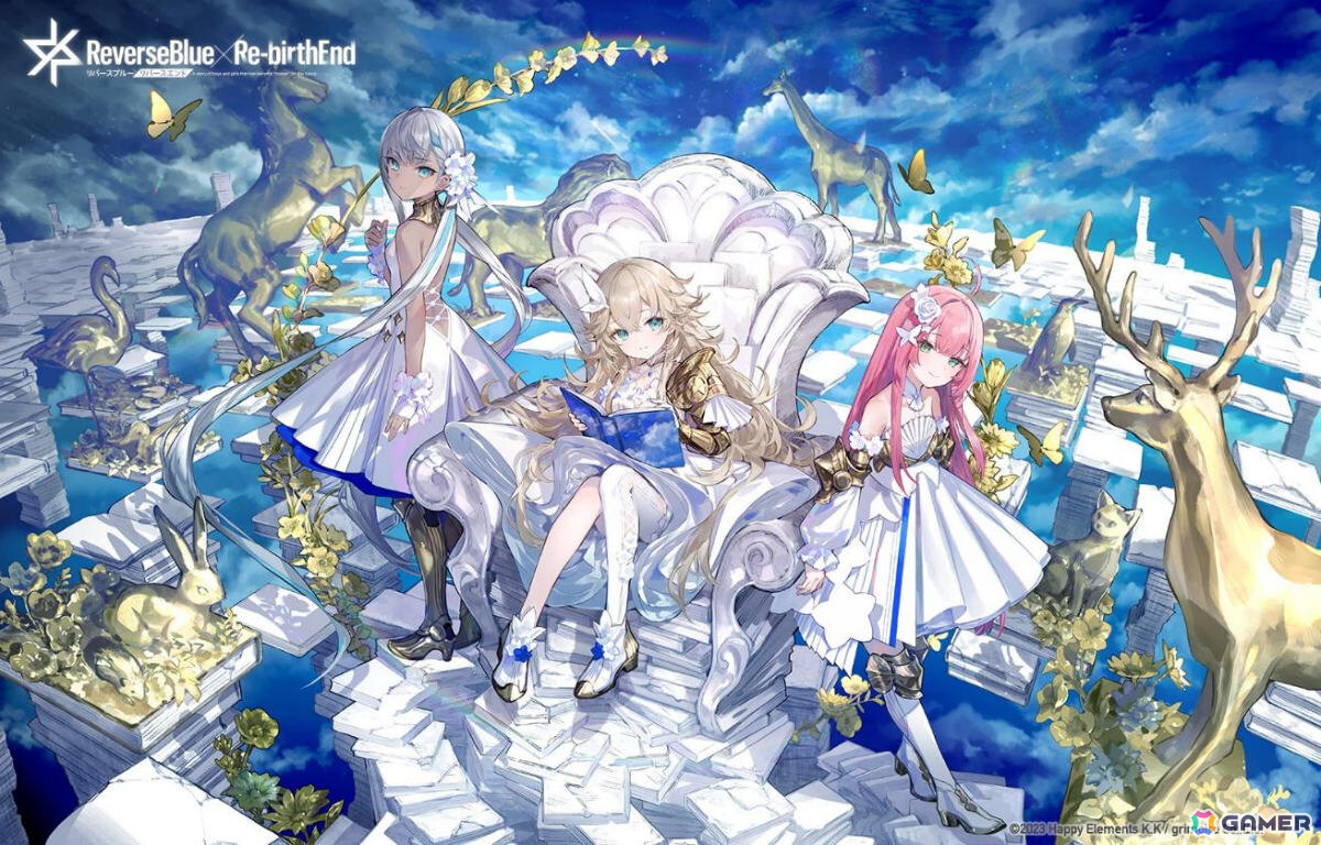 「リバースブルー×リバースエンド」2周年を記念して最大140連の無料10連契約などが開催！の画像