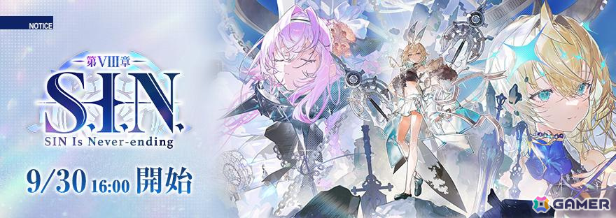 「リバースブルー×リバースエンド」2周年を記念して最大140連の無料10連契約などが開催！の画像