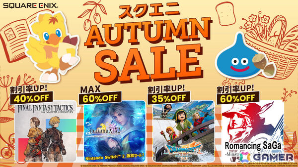 Switch 2版「FFX/X-2 HD リマスター」が初セール！「FFT - イヴァリース クロニクルズ」「ドラゴンクエストVII Reimagined」も割引率アップで登場の画像1