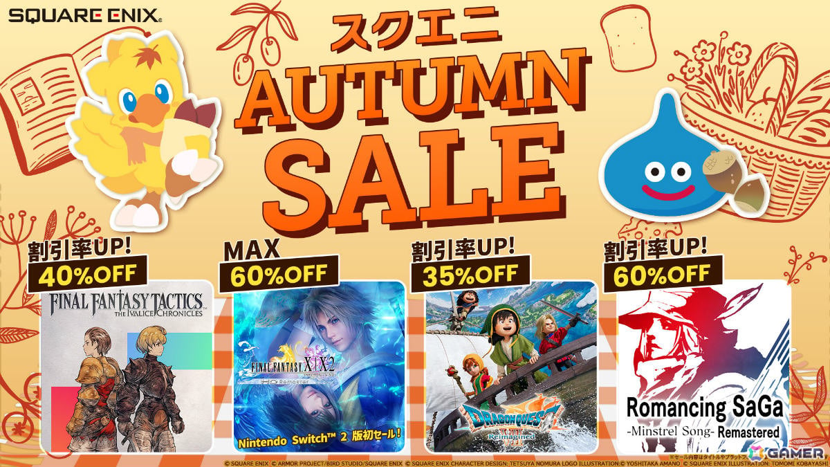 Switch 2版「FFX/X-2 HD リマスター」が初セール!「FFT - イヴァリース クロニクルズ」「ドラゴンクエストVII Reimagined」も割引率アップで登場の画像