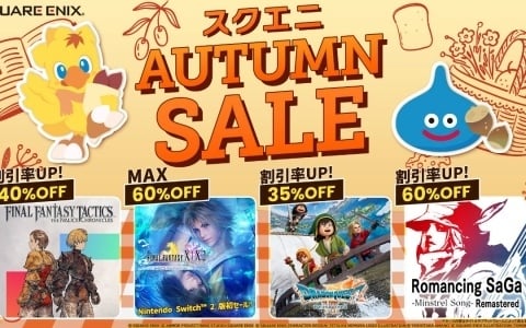 Switch 2版「FFX/X-2 HD リマスター」が初セール！「FFT - イヴァリース クロニクルズ」「ドラゴンクエストVII Reimagined」も割引率アップで登場