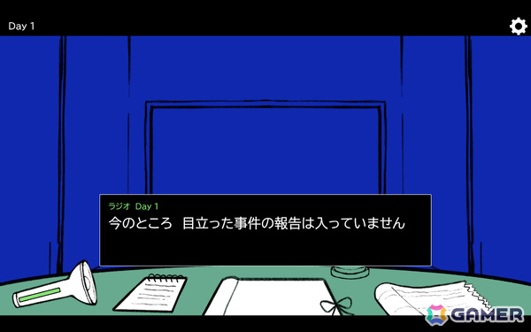ライトを使って宿泊予定のケモが本物かを判断する審査シミュレーション「けものホテルへようこそ」がunityroomにて無料公開!の画像