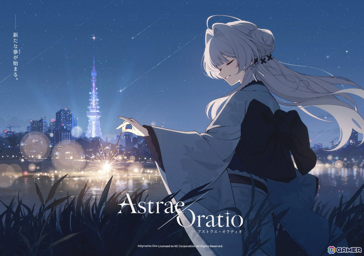 「アストラエ・オラティオ」CBTは10月2日より開催!メインストーリー3種、ミニストーリー2種、初公開のレイドコンテンツを18キャラで体験できるの画像