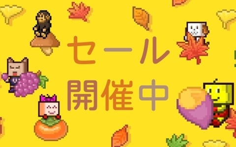 「ゲーム発展国＋＋」「サッカークラブ物語」などが半額、「名門ポケット学院3」などが30％オフとなるカイロソフトのセールがPS Storeで開催！