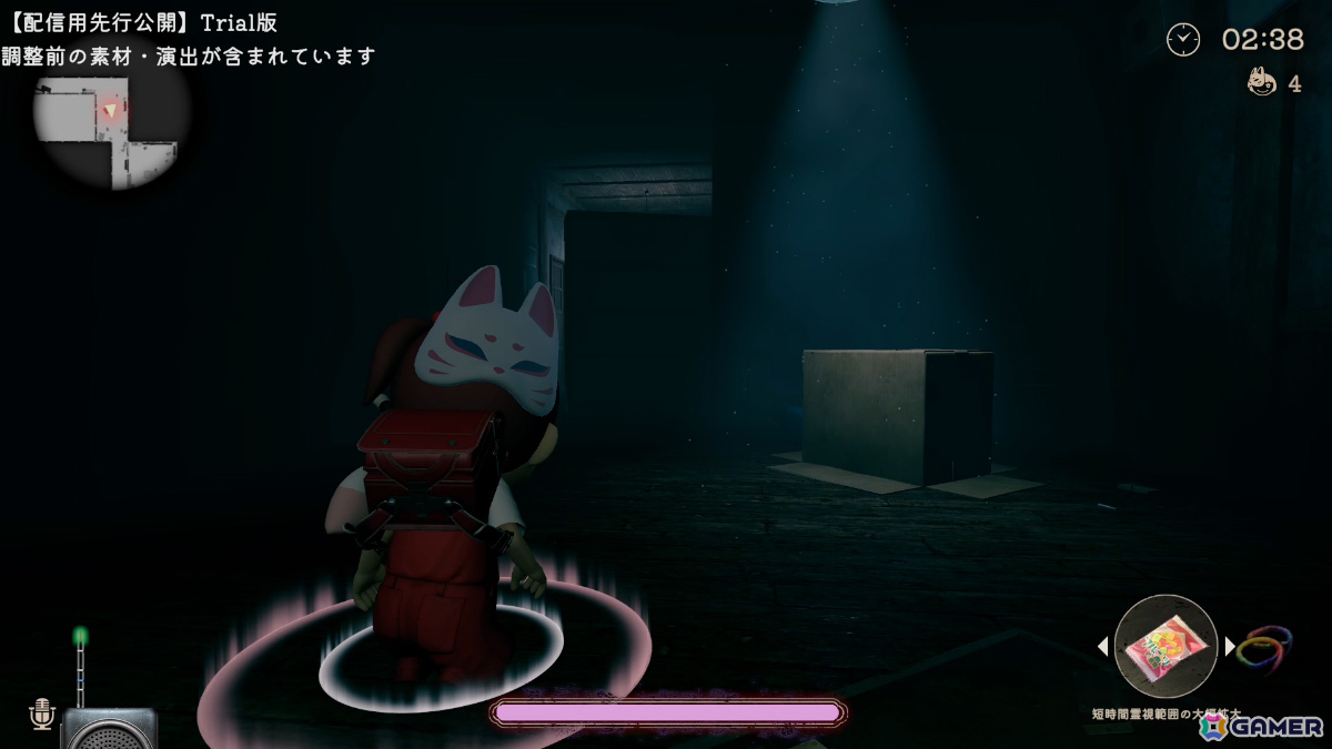最大5人の対戦ホラーゲーム「かくれ鬼」体験版が配信!新システム「影かくし」や鬼の新能力「鬼の眼」を体験できるの画像
