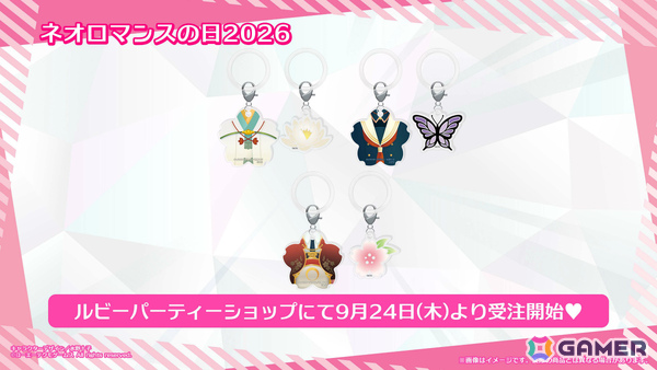 「ネオロマンスの日2026」くじ＆グッズの予約受付が開始！くじの最上位賞は「ネオ アンジェリーク」のオーロラアクリルボードの画像5