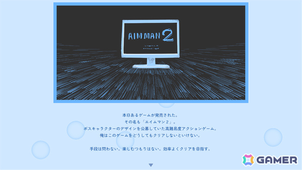1か月限定公開だった推理パズルADV「Thank You 4 Playing」がSteamで2027年1月8日にリリース!の画像