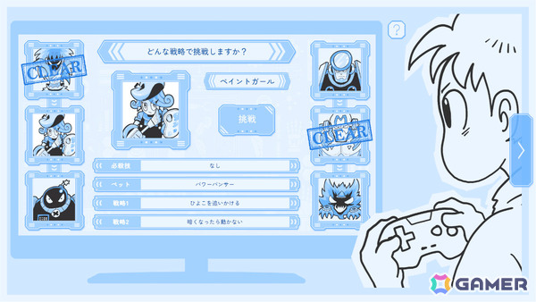 1か月限定公開だった推理パズルADV「Thank You 4 Playing」がSteamで2027年1月8日にリリース!の画像