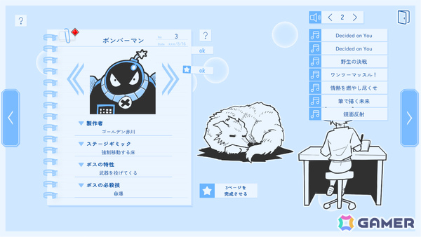 1か月限定公開だった推理パズルADV「Thank You 4 Playing」がSteamで2027年1月8日にリリース!の画像