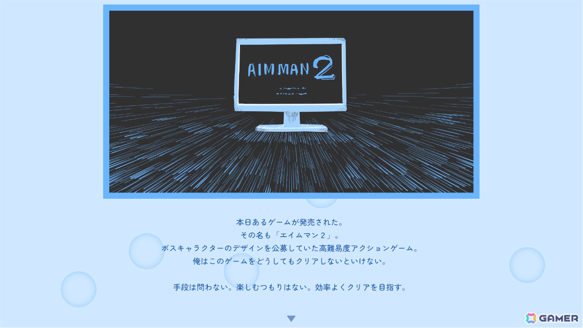 1か月限定公開だった推理パズルADV「Thank You 4 Playing」がSteamで2027年1月8日にリリース！の画像2
