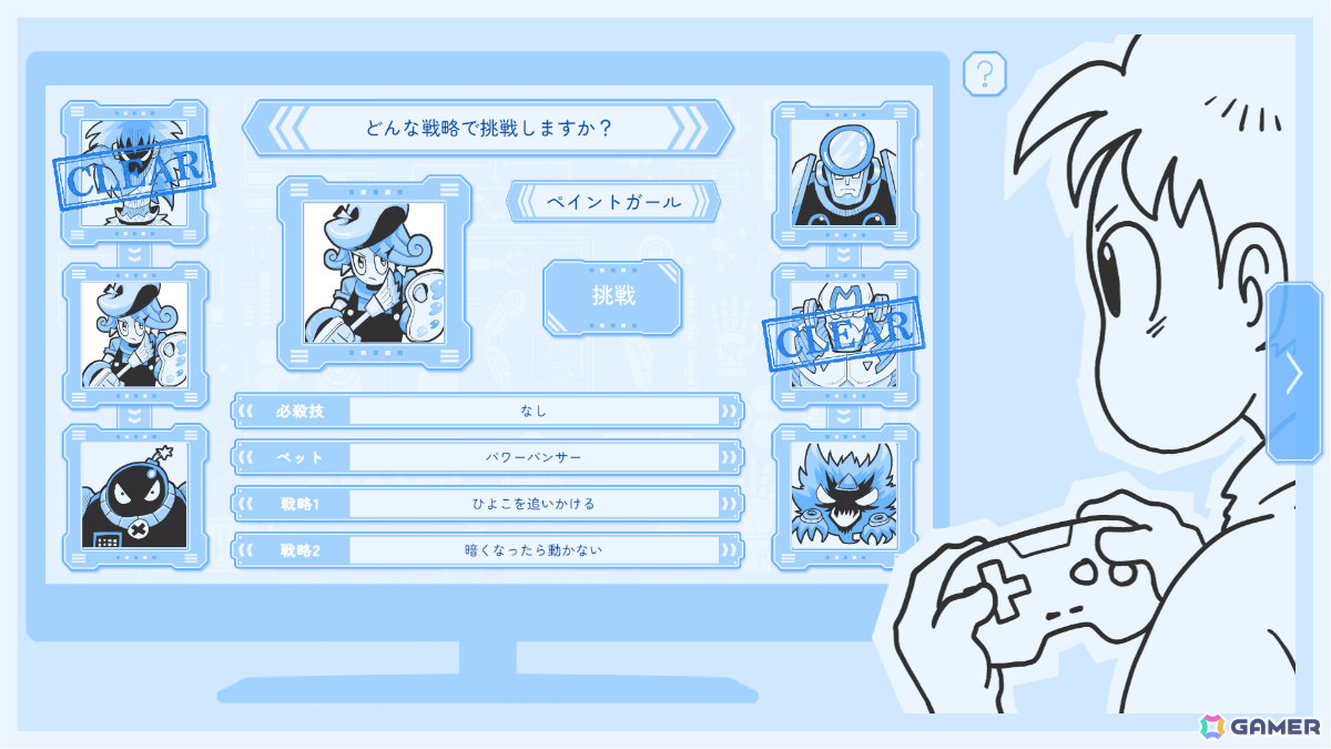 1か月限定公開だった推理パズルADV「Thank You 4 Playing」がSteamで2027年1月8日にリリース！の画像3