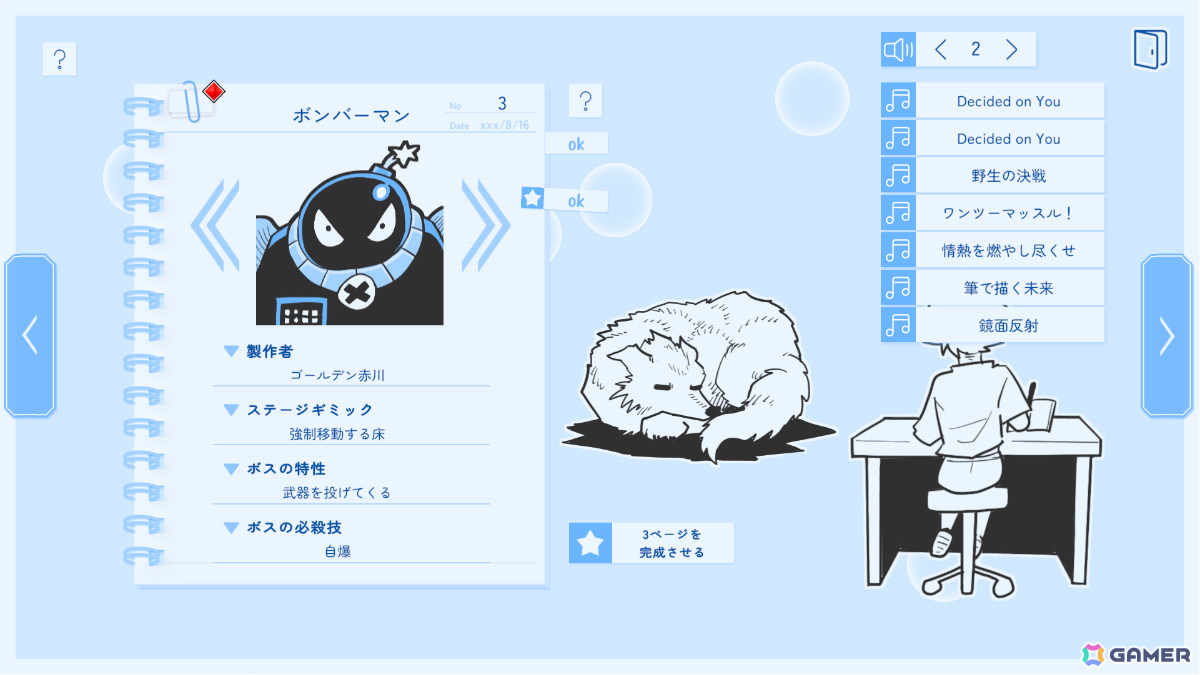 1か月限定公開だった推理パズルADV「Thank You 4 Playing」がSteamで2027年1月8日にリリース！の画像5