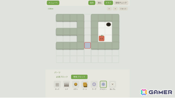 4方向の重力を切り替えてリンゴを導くパズルゲーム「YOU ARE NEWTON」が発売!できるだけ少ない手数でゴールを目指せの画像