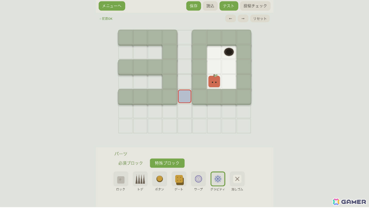 4方向の重力を切り替えてリンゴを導くパズルゲーム「YOU ARE NEWTON」が発売！できるだけ少ない手数でゴールを目指せの画像6