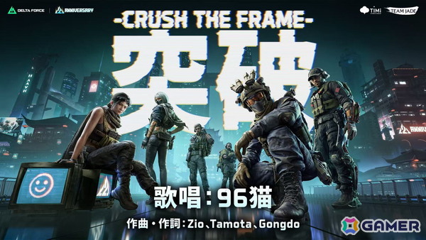 「Delta Force」2周年！96猫さんが歌う「突破-CRUSH THE FRAME-」公開―新5v5モード「デトネーション」も登場の画像1