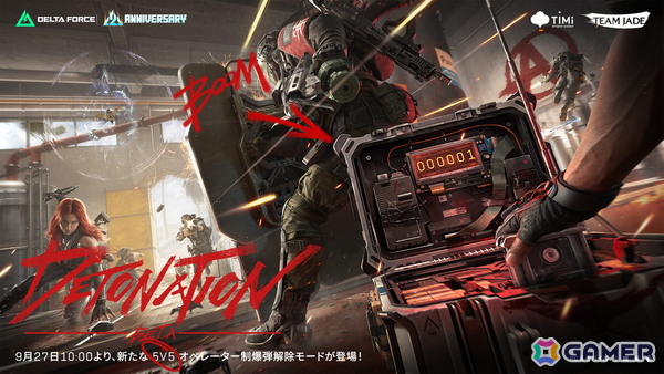 「Delta Force」2周年！96猫さんが歌う「突破-CRUSH THE FRAME-」公開―新5v5モード「デトネーション」も登場の画像4