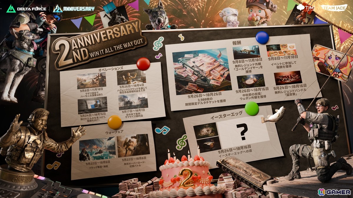 「Delta Force」2周年!96猫さんが歌う「突破-CRUSH THE FRAME-」公開―新5v5モード「デトネーション」も登場の画像