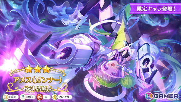 「プリコネR」メインストーリー第4部「十二星戯編」が9月30日開幕決定！アグライア（CV：指出毬亜）の登場も明らかにの画像10
