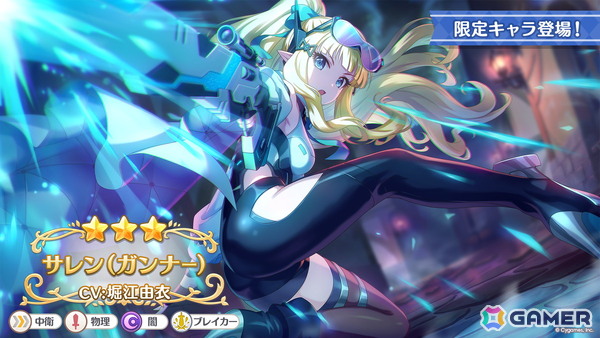 「プリコネR」メインストーリー第4部「十二星戯編」が9月30日開幕決定！アグライア（CV：指出毬亜）の登場も明らかにの画像9