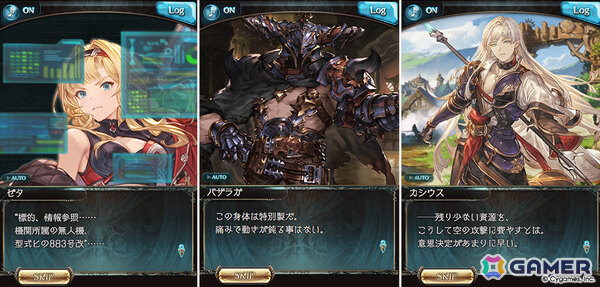 「グラブル」バザラガやゼタ、アルメイダたちが登場のイベント「フェアウェル、コールドハート」が9月28日19時より開催！の画像4