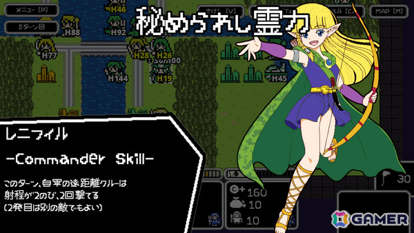 レトロ風戦略ゲーム「バナナキングダム」石田和明先生による漫画「レニフィルの冒険」のレニフィルとシルカが9月28日に参戦!キャンペーンモードも実装の画像