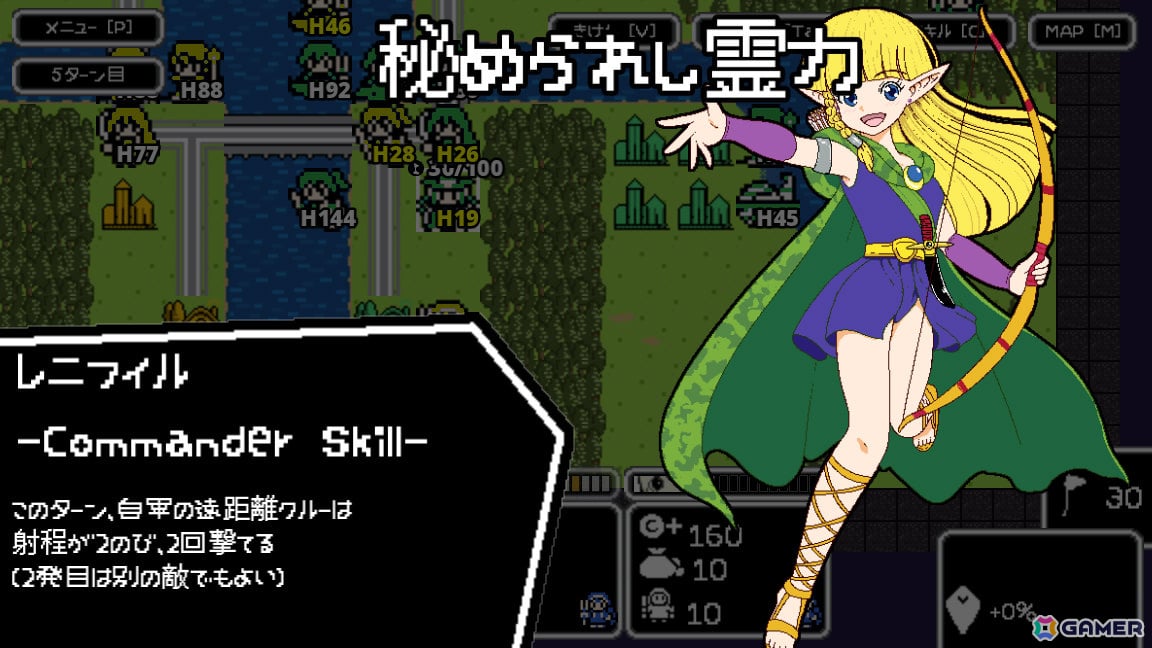 レトロ風戦略ゲーム「バナナキングダム」石田和明先生による漫画「レニフィルの冒険」のレニフィルとシルカが9月28日に参戦！キャンペーンモードも実装の画像9