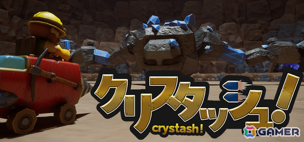 バイキングの新人研修プロジェクト「BykingRooKIES」2026年度の全7作品のうち4作品がSteamで無料配信！の画像38