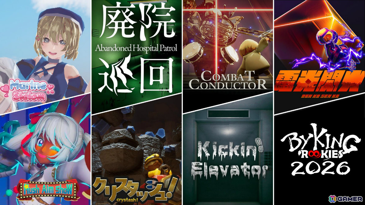バイキングの新人研修プロジェクト「BykingRooKIES」2026年度の全7作品のうち4作品がSteamで無料配信!の画像