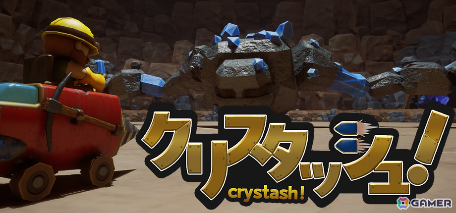 バイキングの新人研修プロジェクト「BykingRooKIES」2026年度の全7作品のうち4作品がSteamで無料配信!の画像