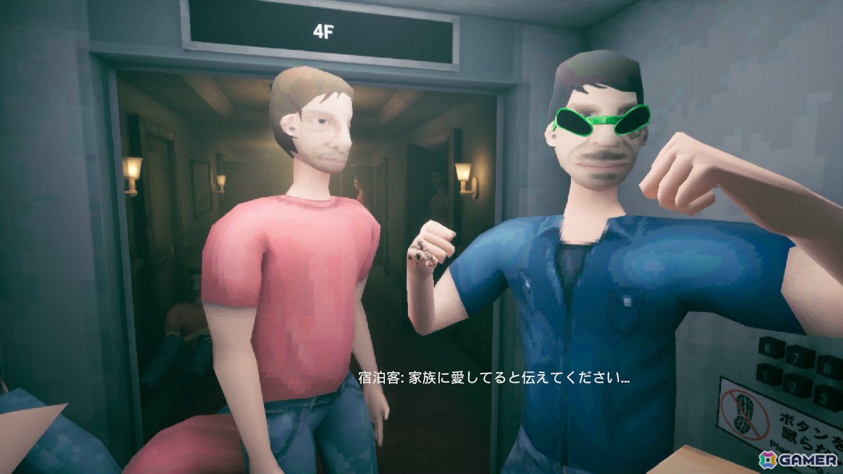 バイキングの新人研修プロジェクト「BykingRooKIES」2026年度の全7作品のうち4作品がSteamで無料配信！の画像48