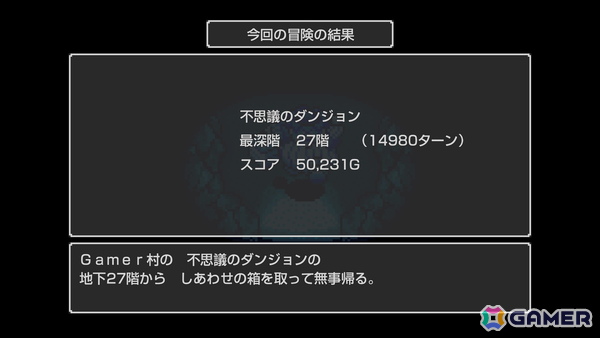 「ドラゴンクエストモンスターズ4」体験版で引き継ぎモンスターに悩む、徐々にハイレベルな戦いになっていく「WARDOGS」も【編集部が遊んだゲーム】の画像6