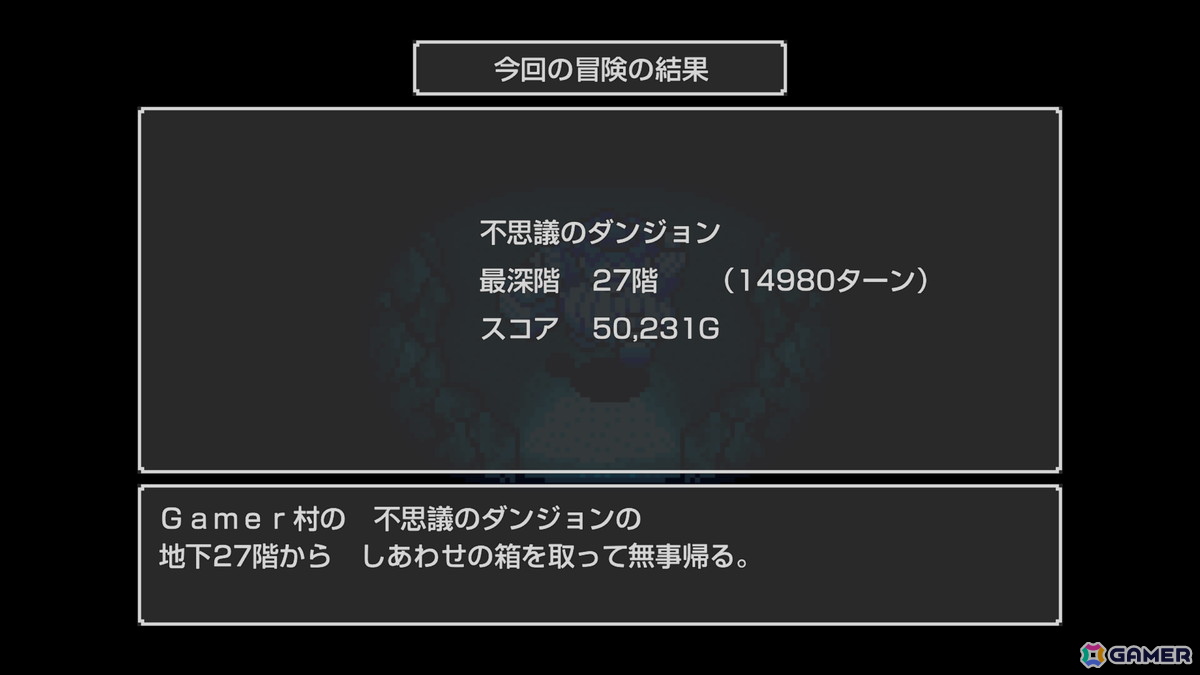 「ドラゴンクエストモンスターズ4」体験版で引き継ぎモンスターに悩む、徐々にハイレベルな戦いになっていく「WARDOGS」も【編集部が遊んだゲーム】の画像