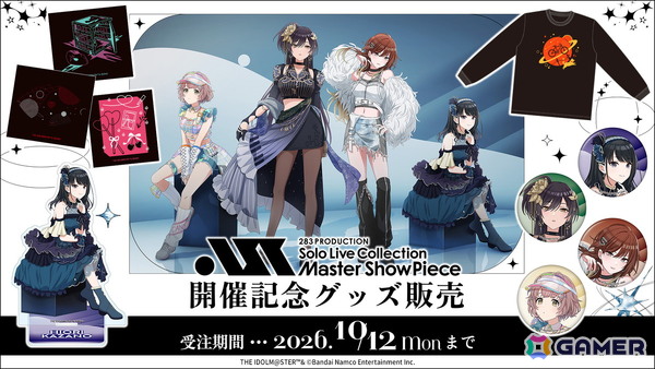 「シャニマス」ノクチル単独のMRライブが開催決定！放クラA.X.E.8.編やアンティーカ×シーズの「Pioneer Impact」新3DMVなどゲーム新情報もの画像3