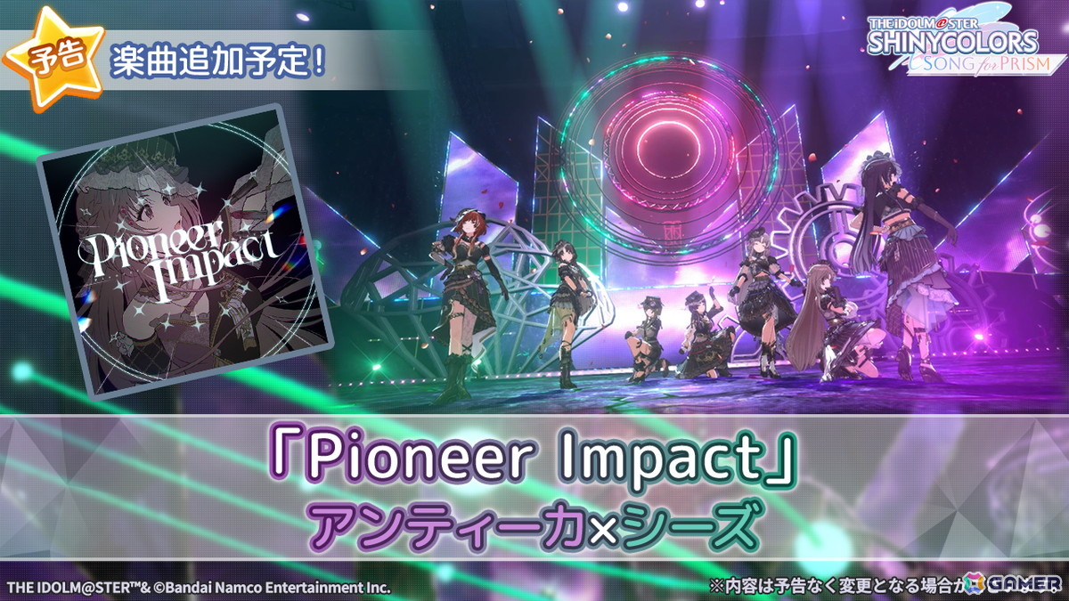 「シャニマス」ノクチル単独のMRライブが開催決定！放クラA.X.E.8.編やアンティーカ×シーズの「Pioneer Impact」新3DMVなどゲーム新情報もの画像