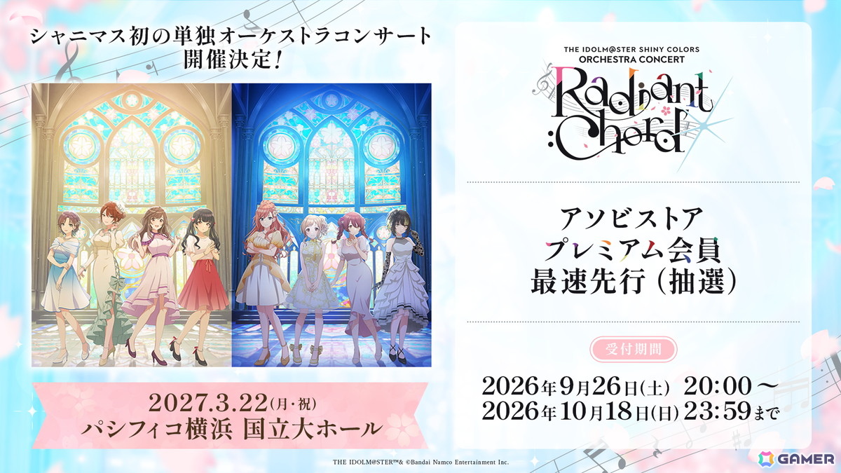 「シャニマス」ノクチル単独のMRライブが開催決定！放クラA.X.E.8.編やアンティーカ×シーズの「Pioneer Impact」新3DMVなどゲーム新情報もの画像