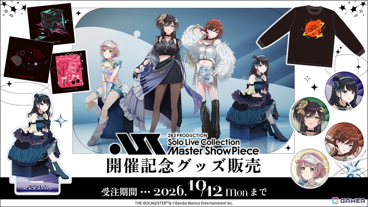 「シャニマス」ノクチル単独のMRライブが開催決定！放クラA.X.E.8.編やアンティーカ×シーズの「Pioneer Impact」新3DMVなどゲーム新情報もの画像