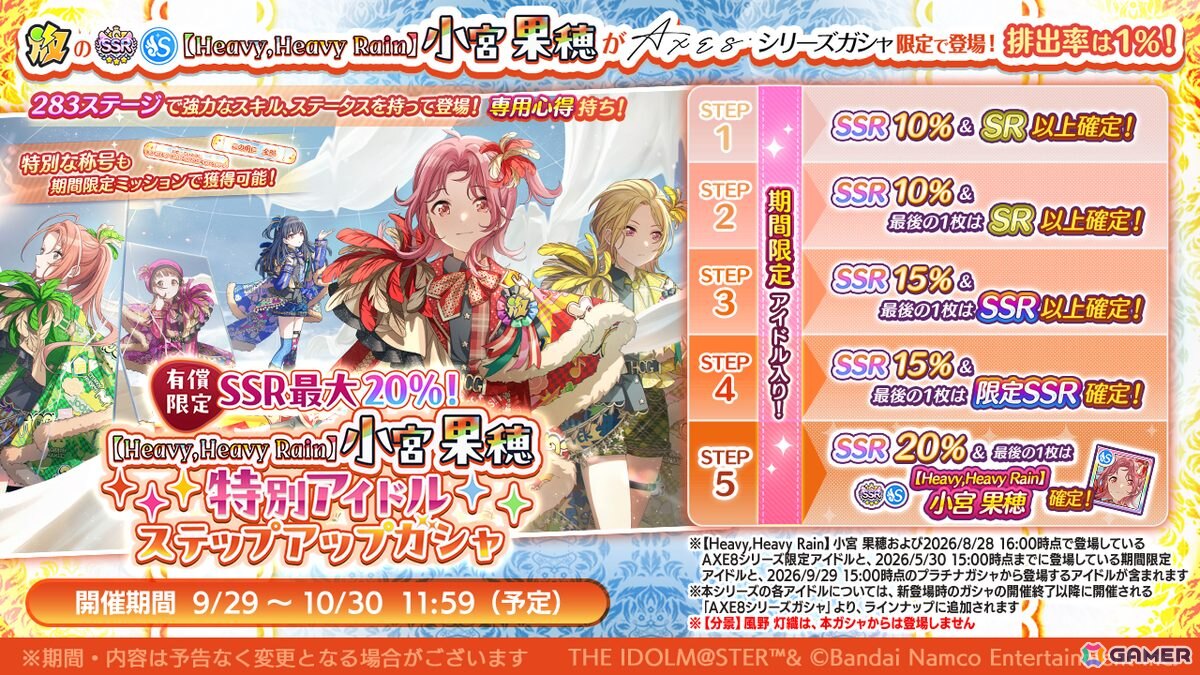 「シャニマス」ノクチル単独のMRライブが開催決定！放クラA.X.E.8.編やアンティーカ×シーズの「Pioneer Impact」新3DMVなどゲーム新情報もの画像