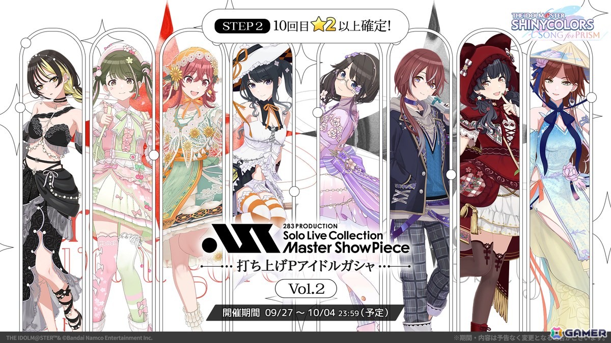 「シャニマス」ノクチル単独のMRライブが開催決定！放クラA.X.E.8.編やアンティーカ×シーズの「Pioneer Impact」新3DMVなどゲーム新情報もの画像
