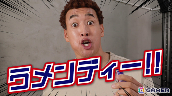 関口メンディーさんが大暴走！？スニッカーズを買うと遊べるパニックホラーゲーム「HUNGRY PANIC」が期間限定で公開の画像