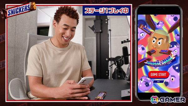 関口メンディーさんが大暴走！？スニッカーズを買うと遊べるパニックホラーゲーム「HUNGRY PANIC」が期間限定で公開の画像