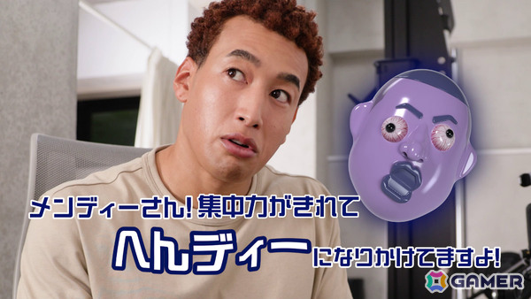 関口メンディーさんが大暴走！？スニッカーズを買うと遊べるパニックホラーゲーム「HUNGRY PANIC」が期間限定で公開の画像